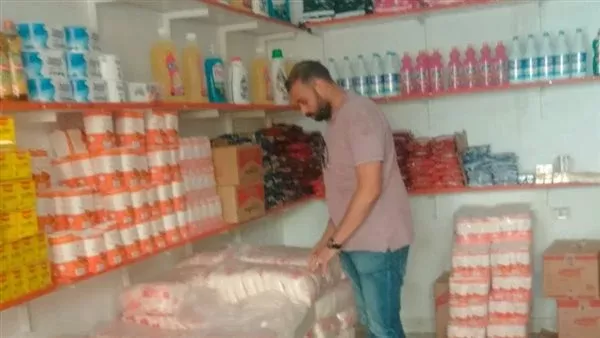 حملة تموينية مكبرة