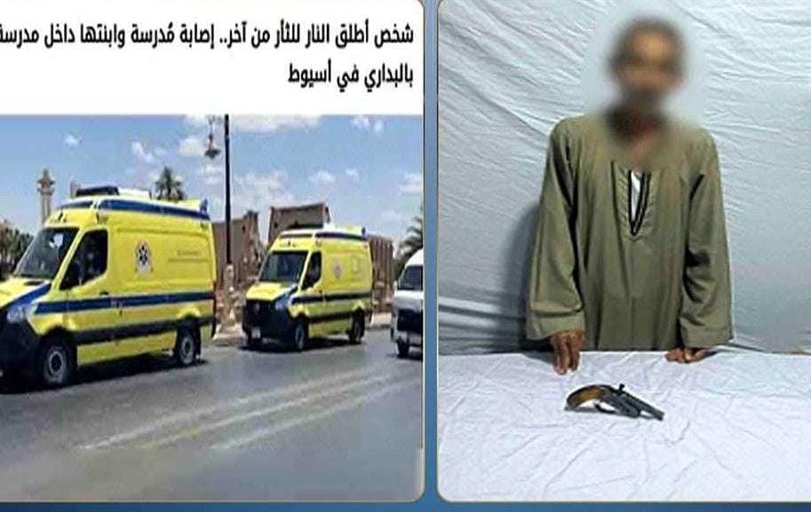 المتهم
