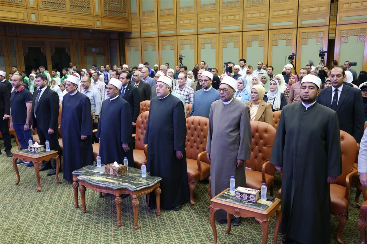 احتفالية الأزهر