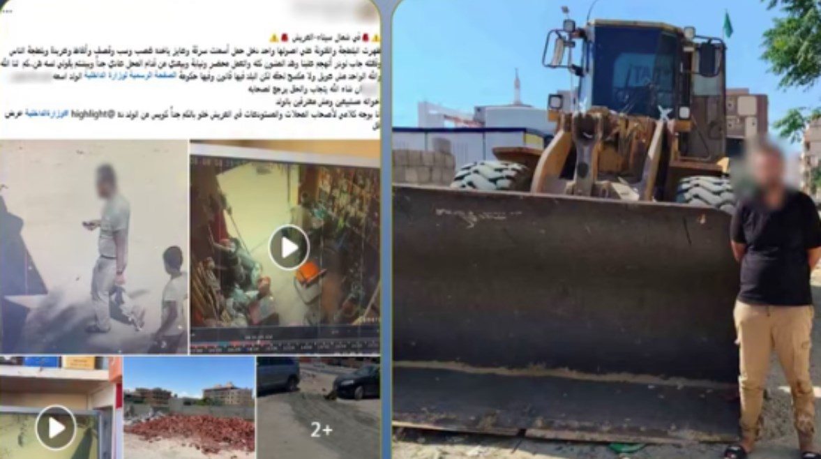 جانب من الواقعة