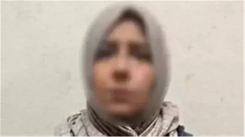 المتهمة