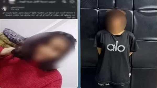 الفتاة المتغيبة