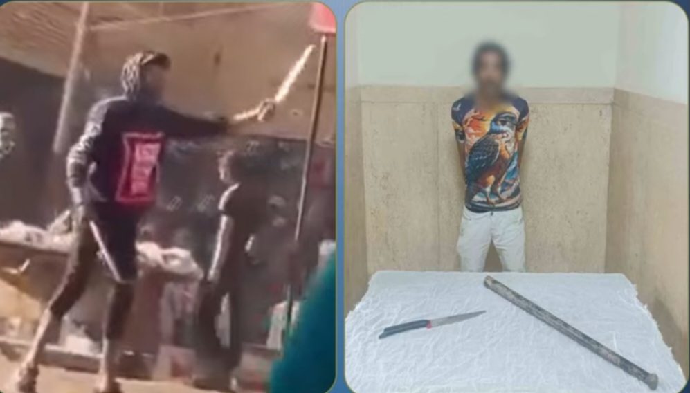 المتهم