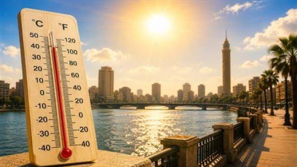 الطقس