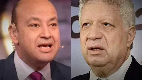 مرتضى منصور _ عمرو أديب
