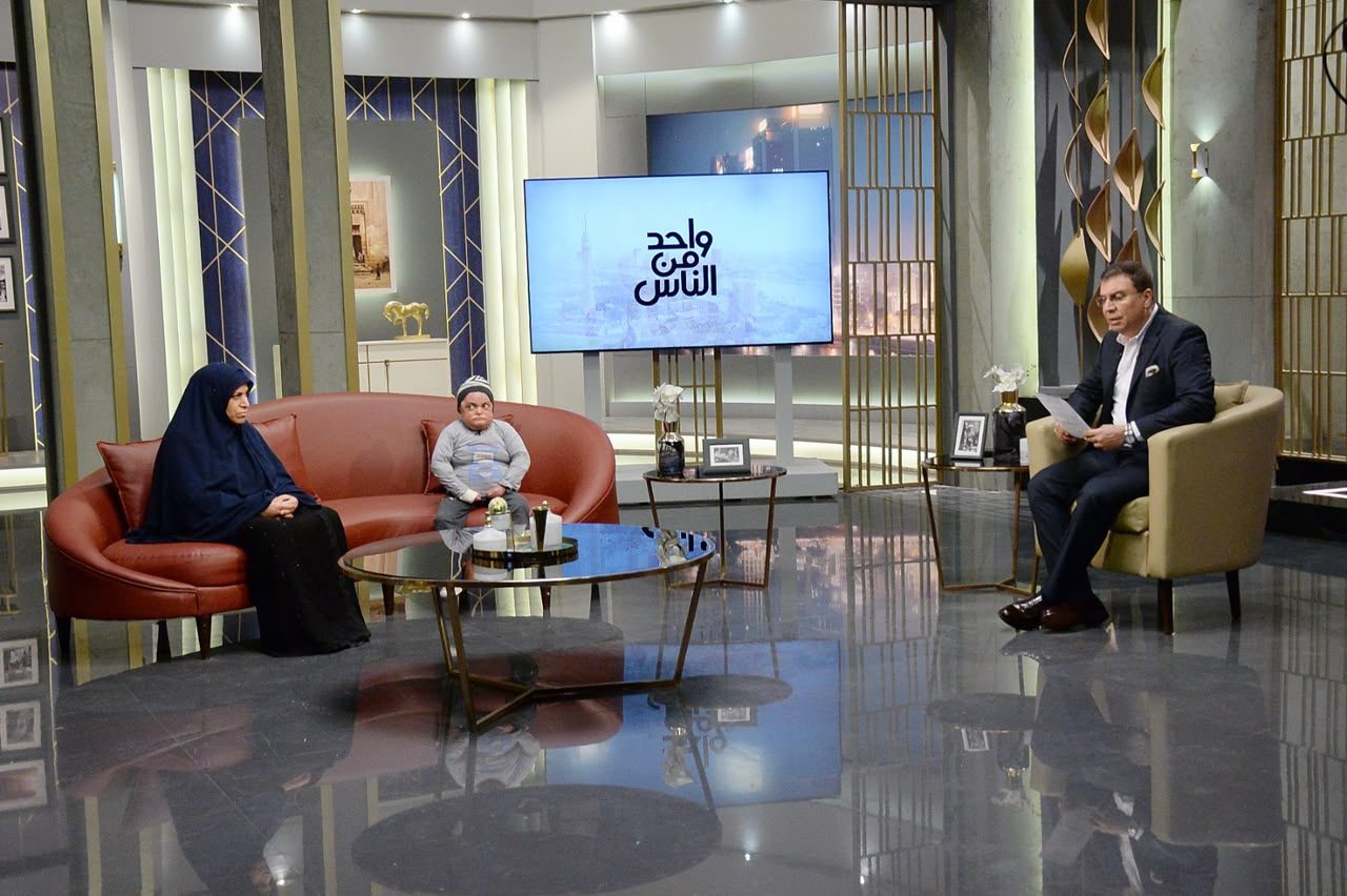 برنامج واحد من الناس