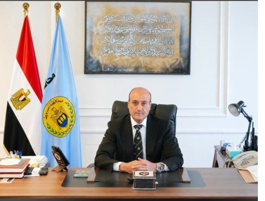 محافظ أسيوط