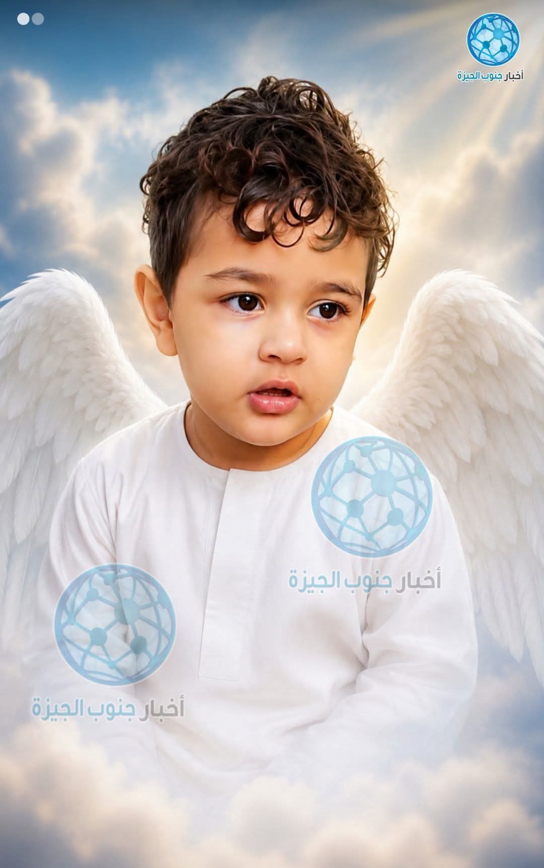 الطفل رحيم