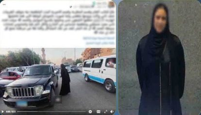 المتهمة