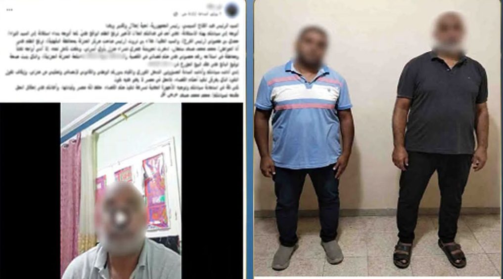 المتهم