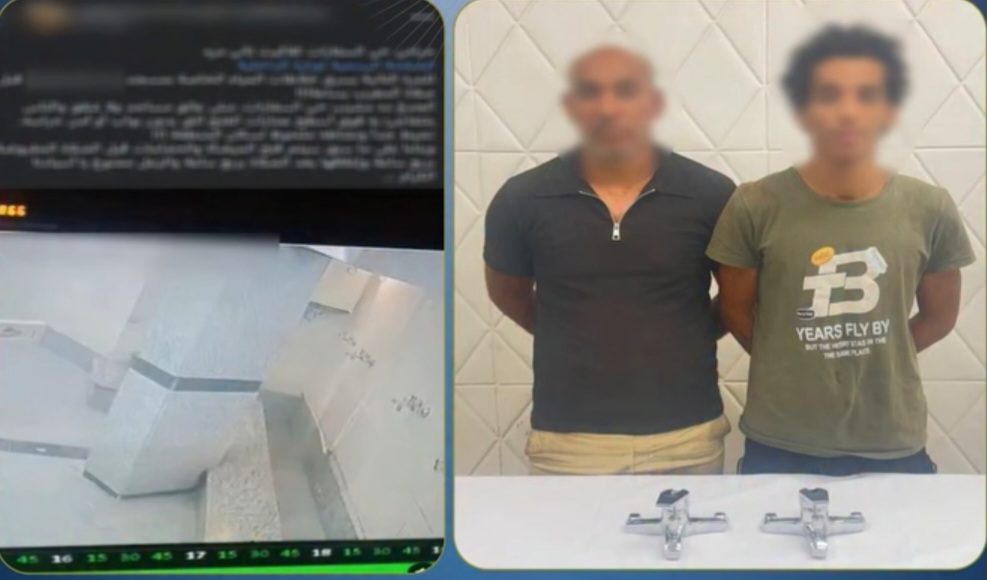 المتهمين