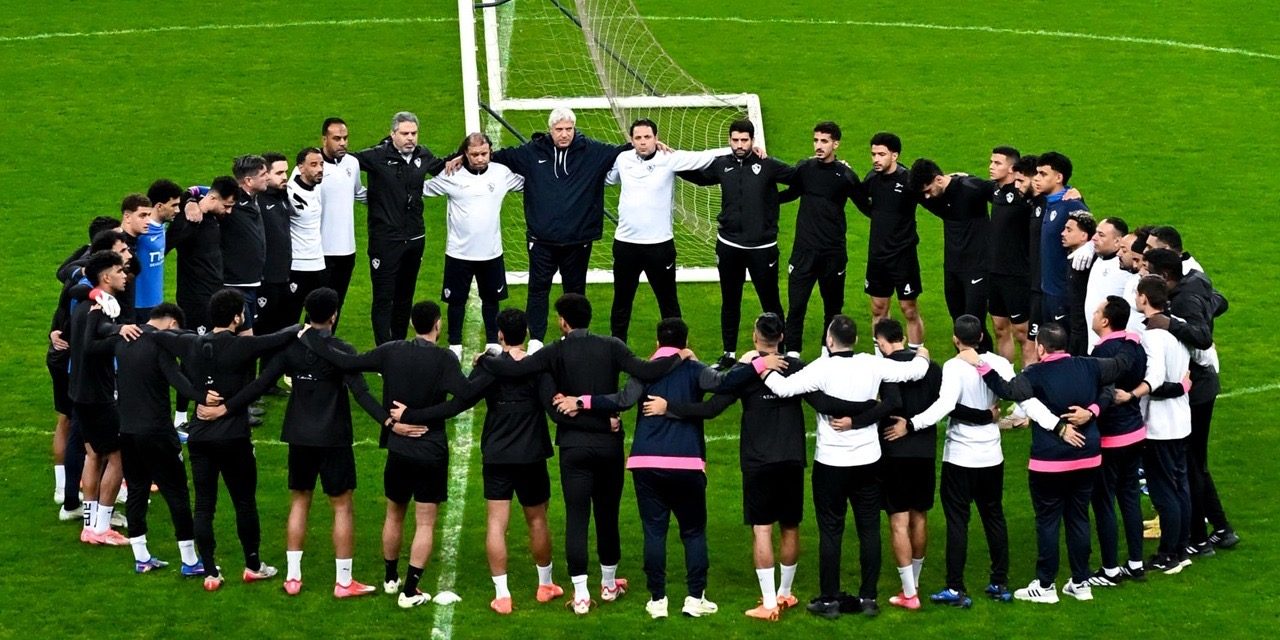 الزمالك