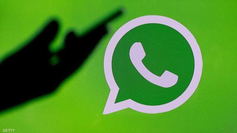 عطل مفاجئ يضرب واتساب.. المستخدمون يشكون من تعطل إرسال الصور والفيديوهات