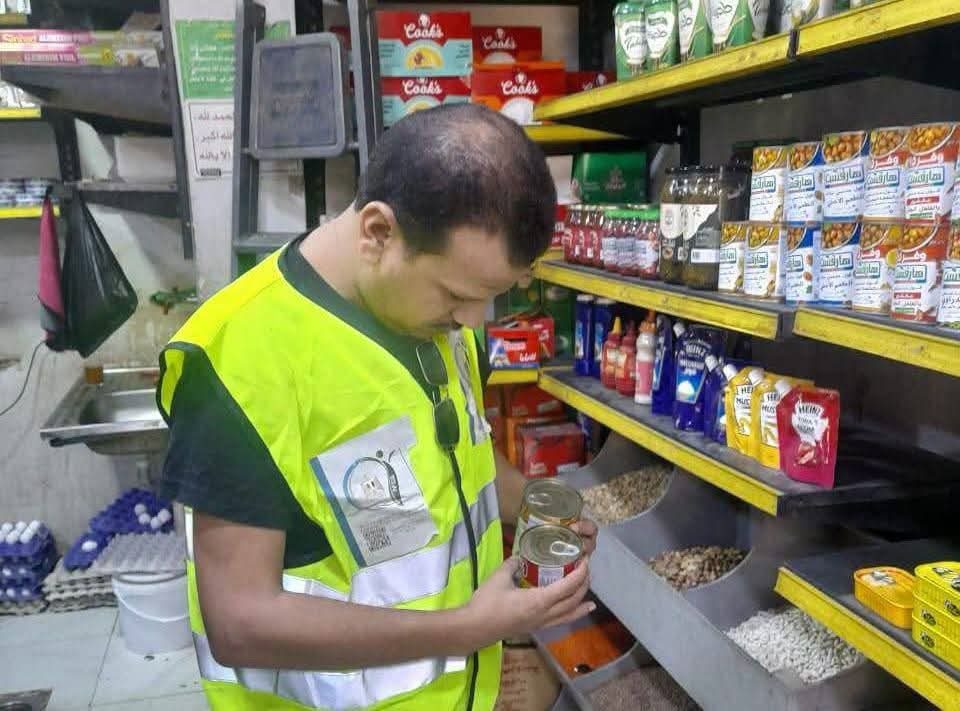 حملة رقابية