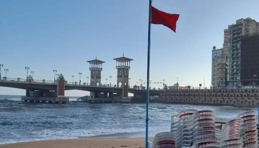 الراية الحمراء