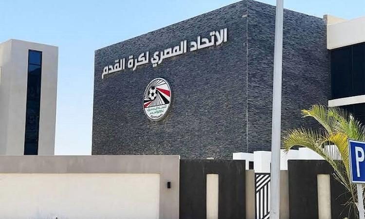مصر تتقدم بطلب لاستضافة بطولة أفريقيا تحت 23 عاماً وتستعد لتنظيم بطولة شمال أفريقيا للشباب