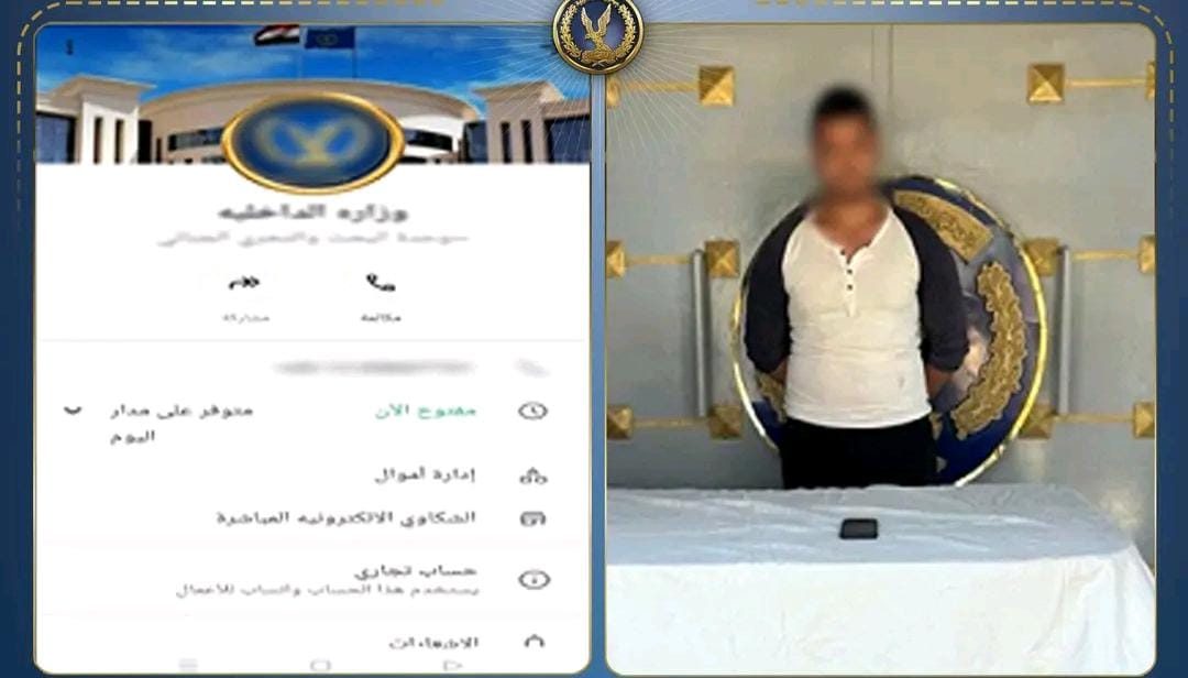 المتهم