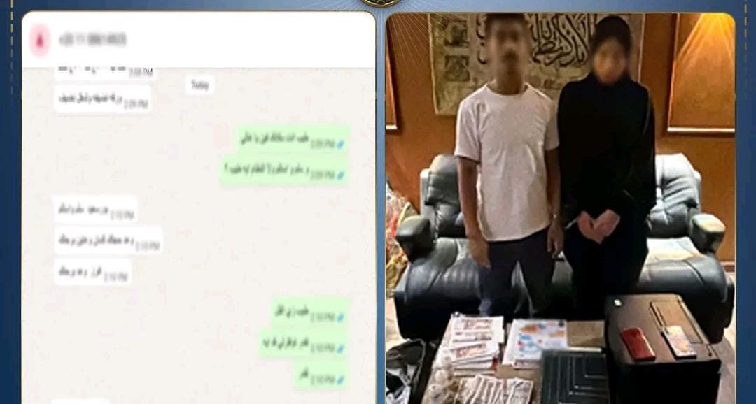 المتهمين