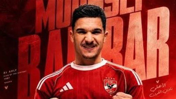 منصف بقرار