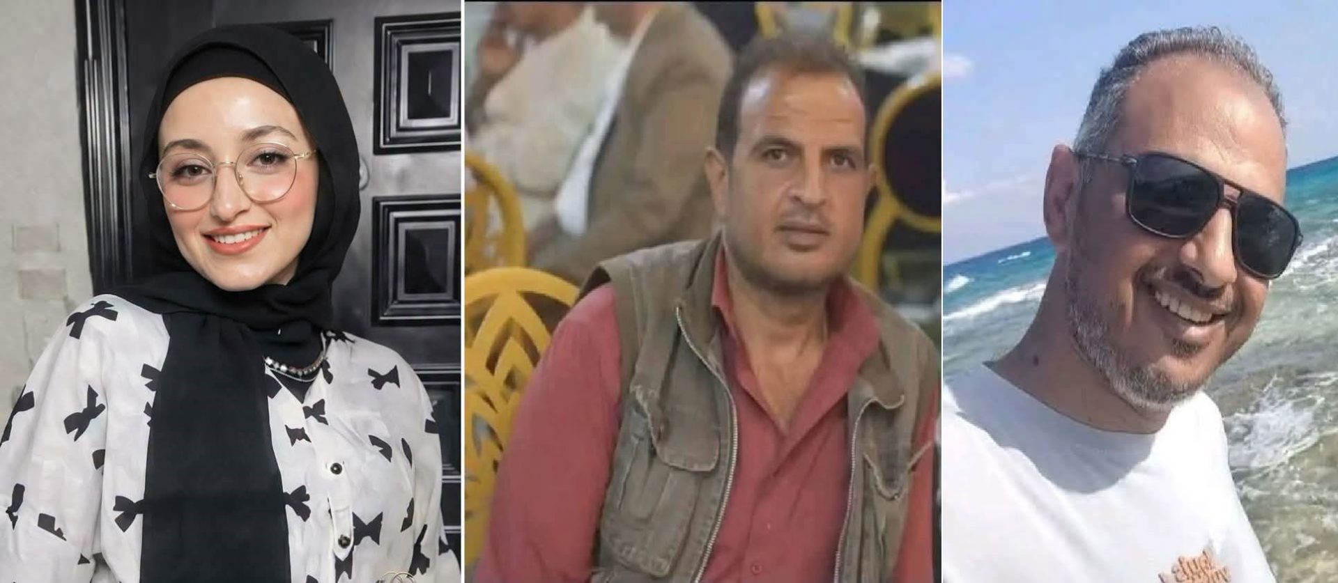 الضحايا