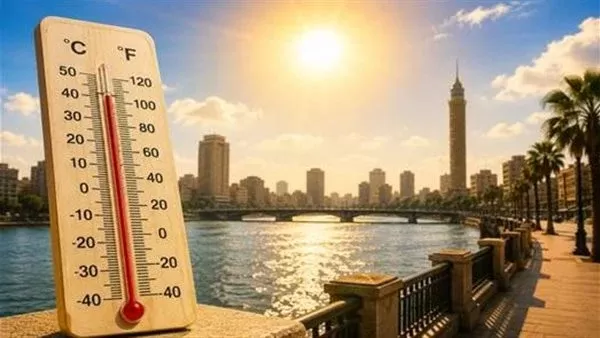 حالة الطقس