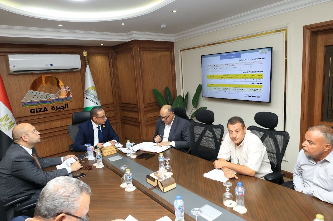 الاجتماع