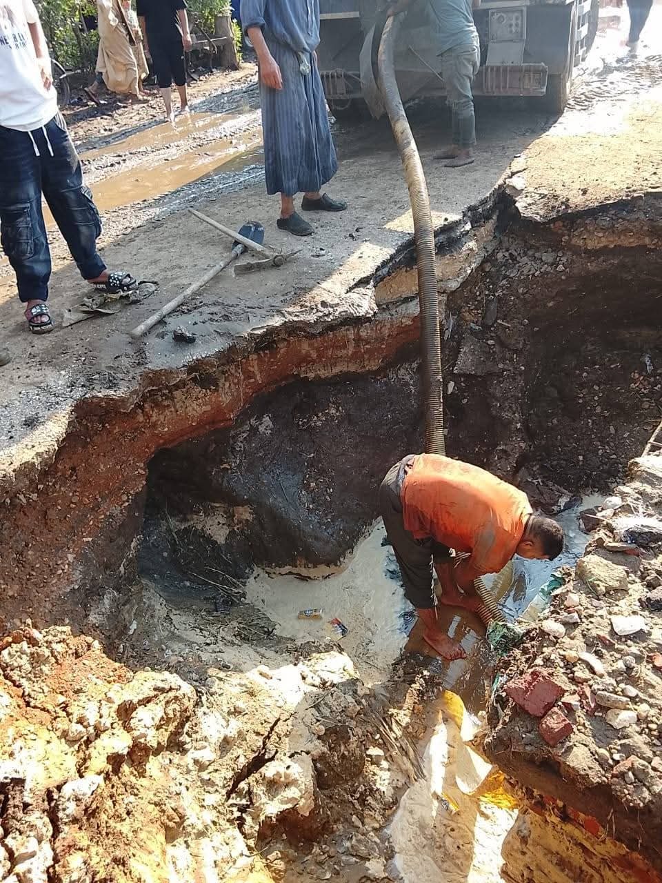إصلاح الكسر