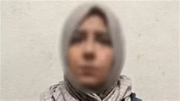 المتهمة