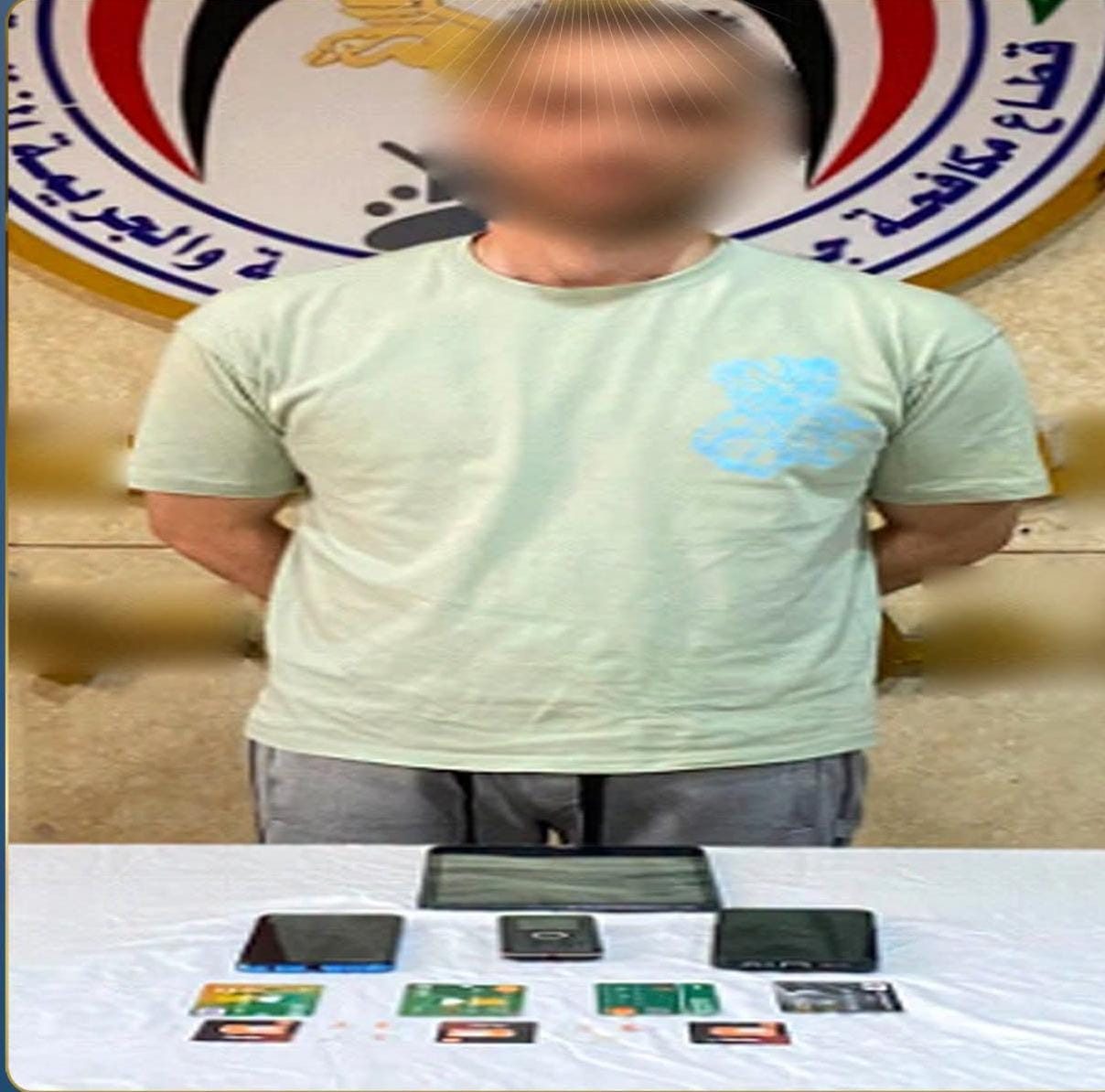 المتهم