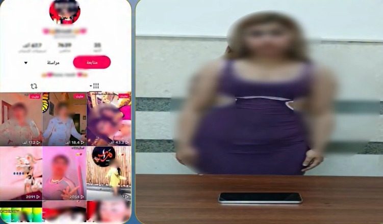 المتهمه