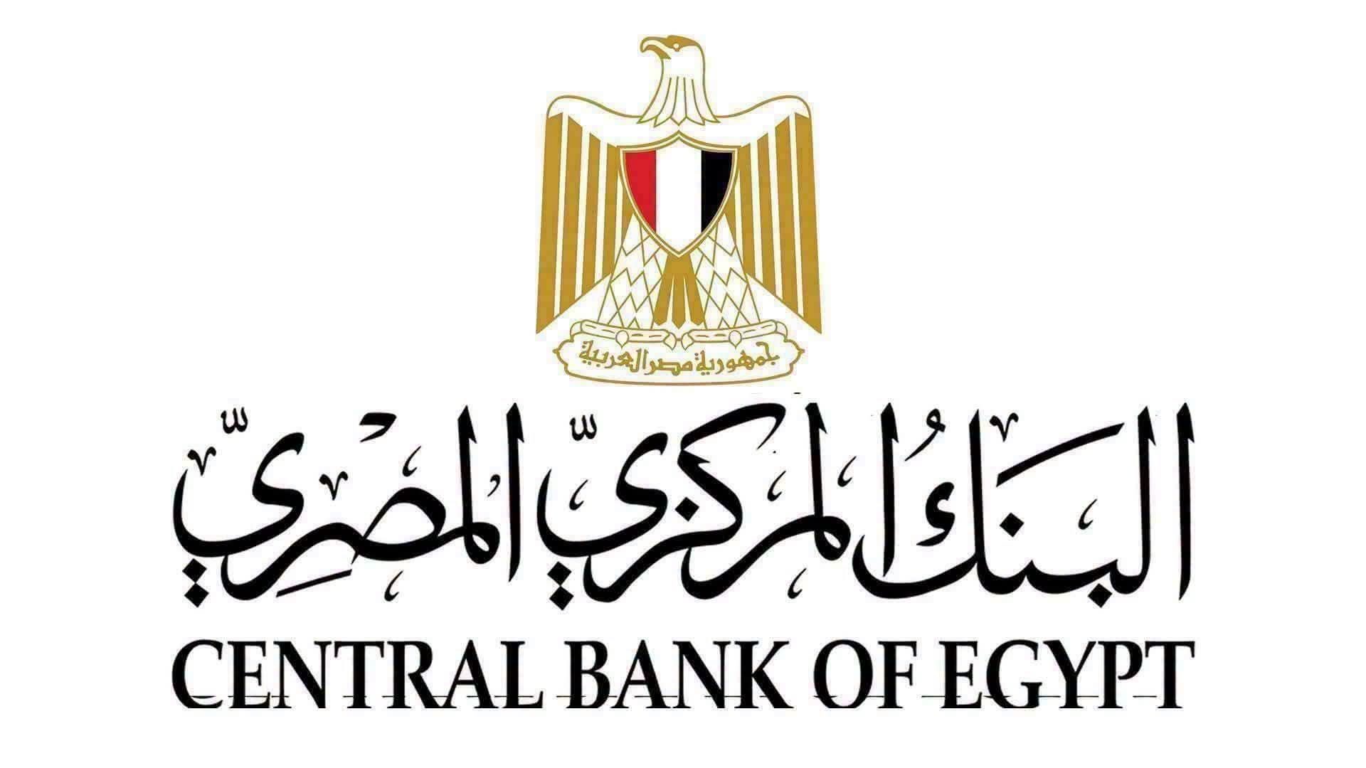 تحويلات المصريين بالخارج