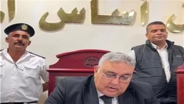 محكمة