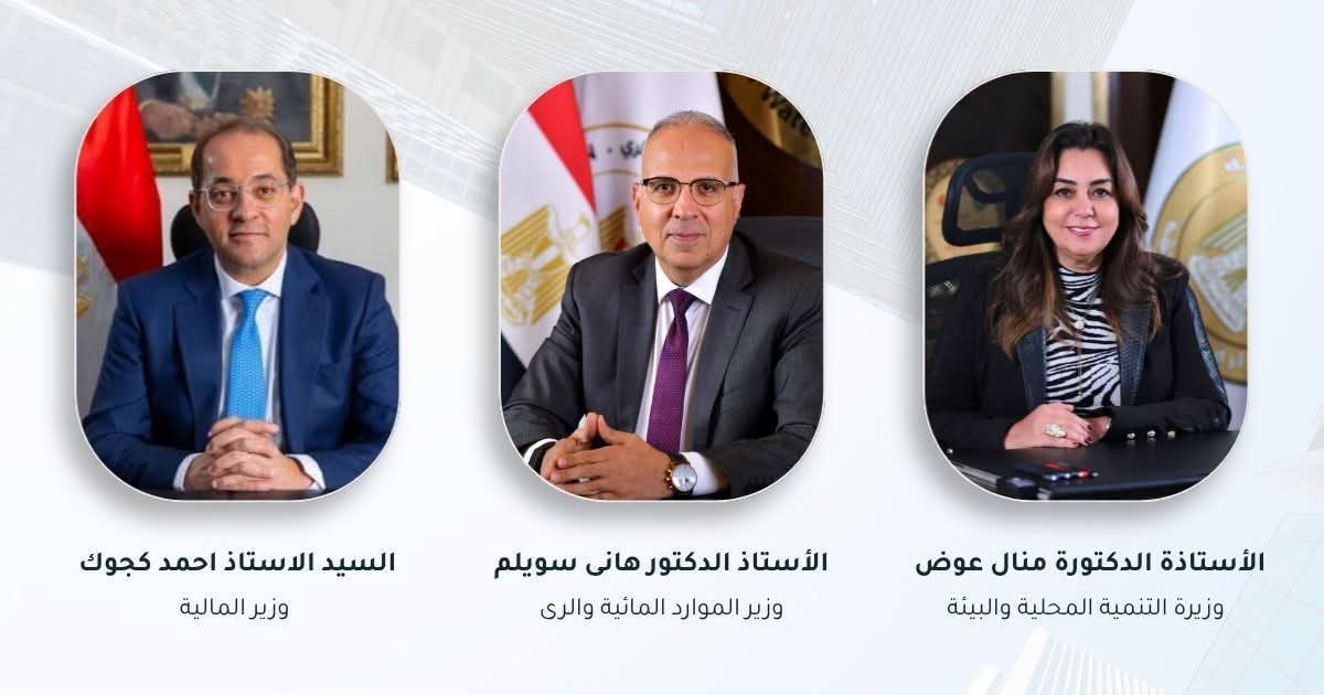 مصر بتتحرك لمواجهة تغير المناخ.. وتمويلات دولية على الطريق