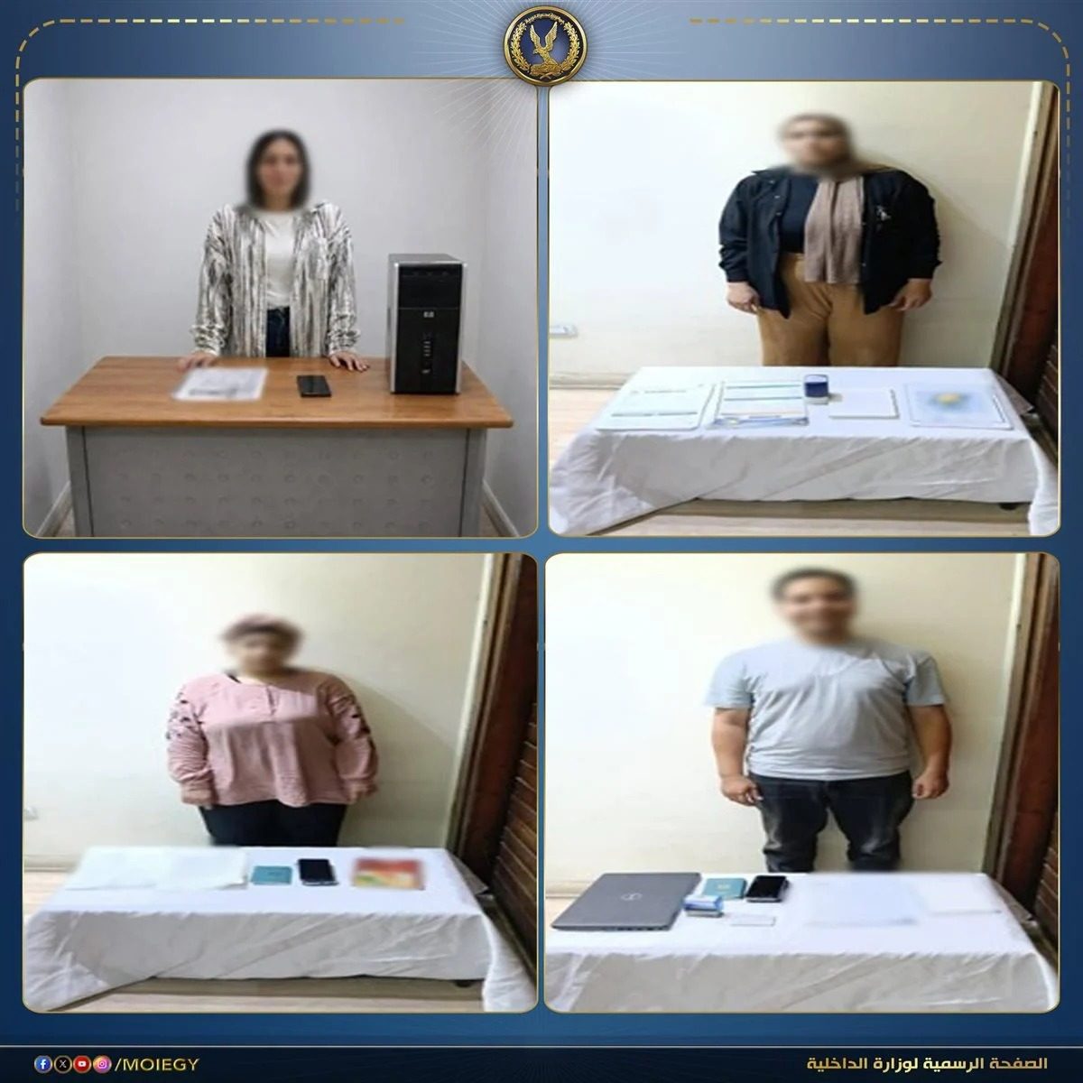 بينتهم سيدات.. ضبط 13 شخصا يديرون شركات وهمية للنصب على المواطنين بزعم توفير وظائف بالخارج في القليوبية