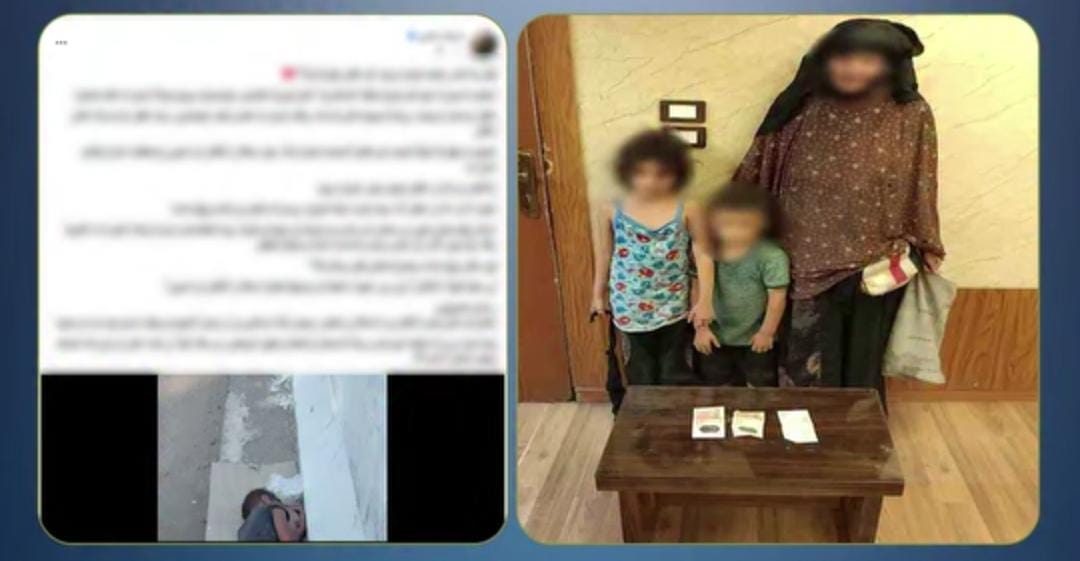 المتهمة