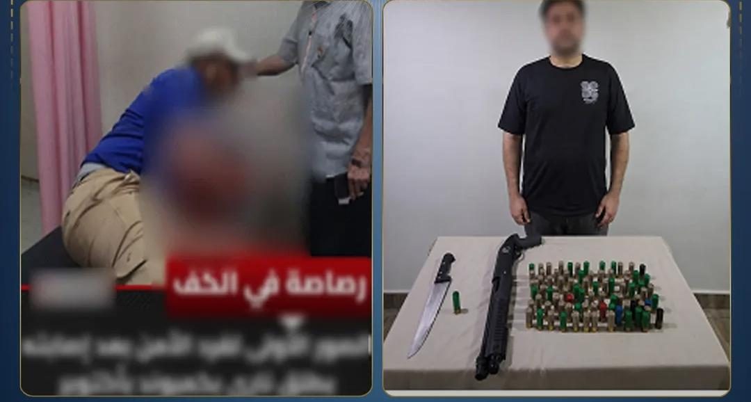 المتهم