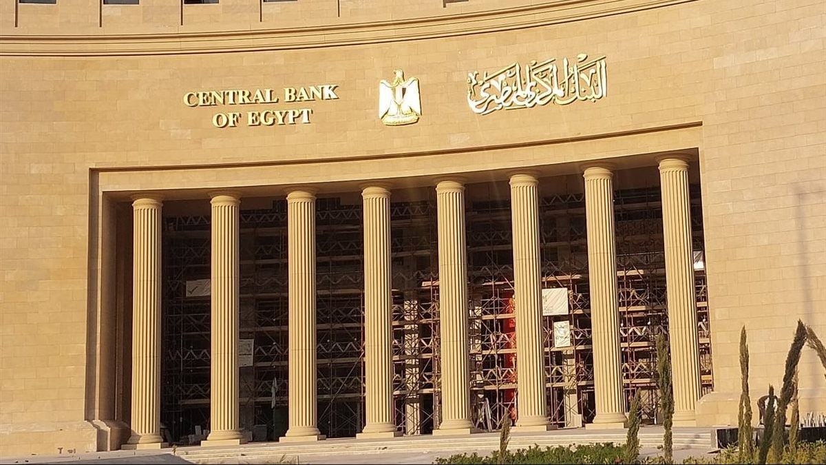 البنك المركزي