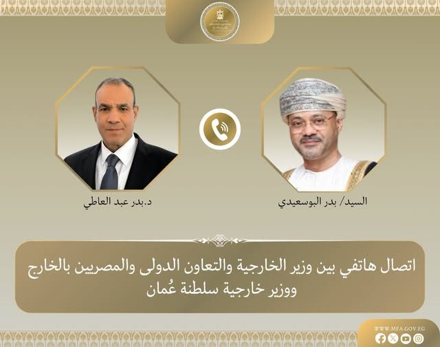 اتصال هاتفي