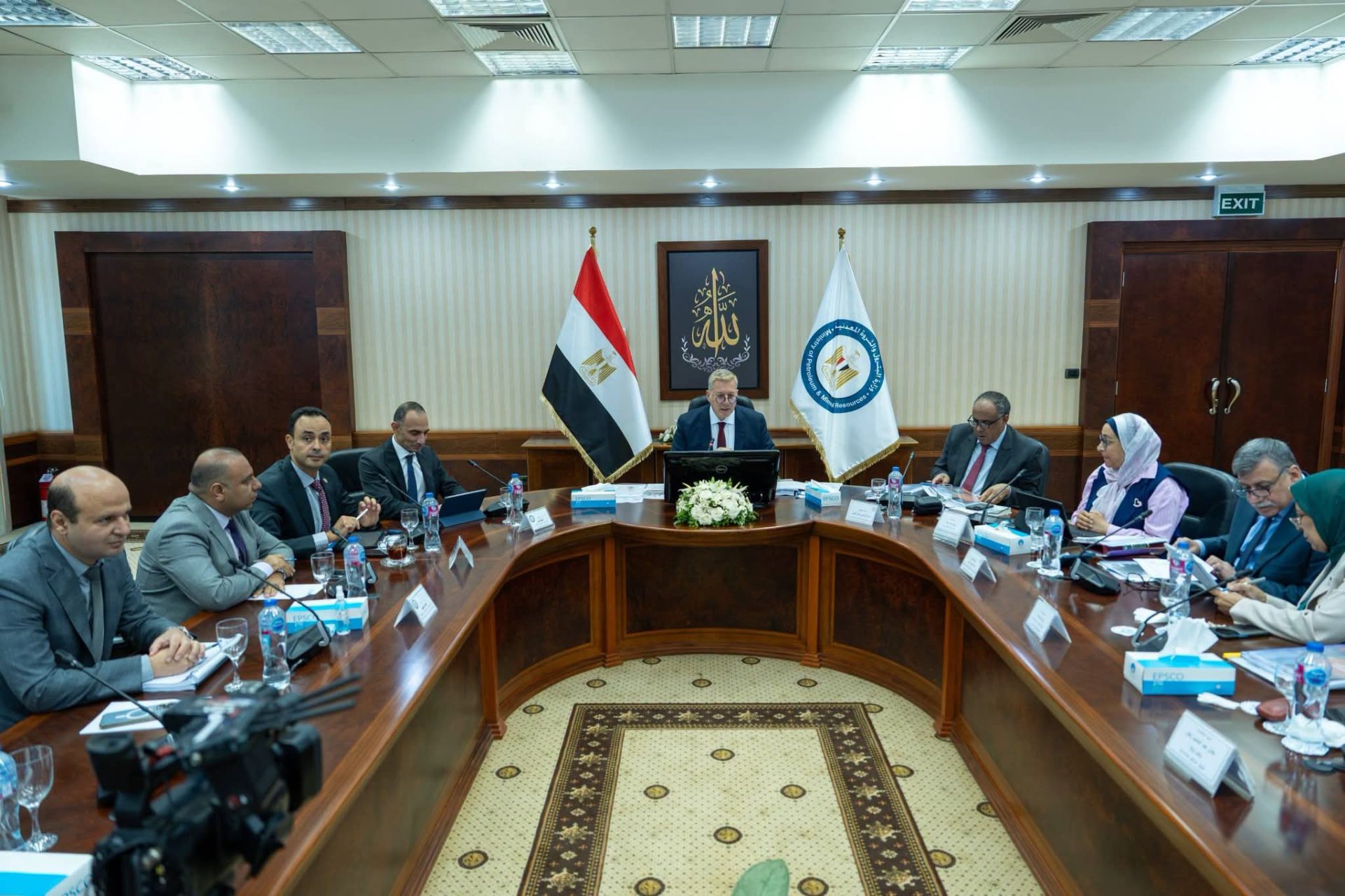 وزارة البترول