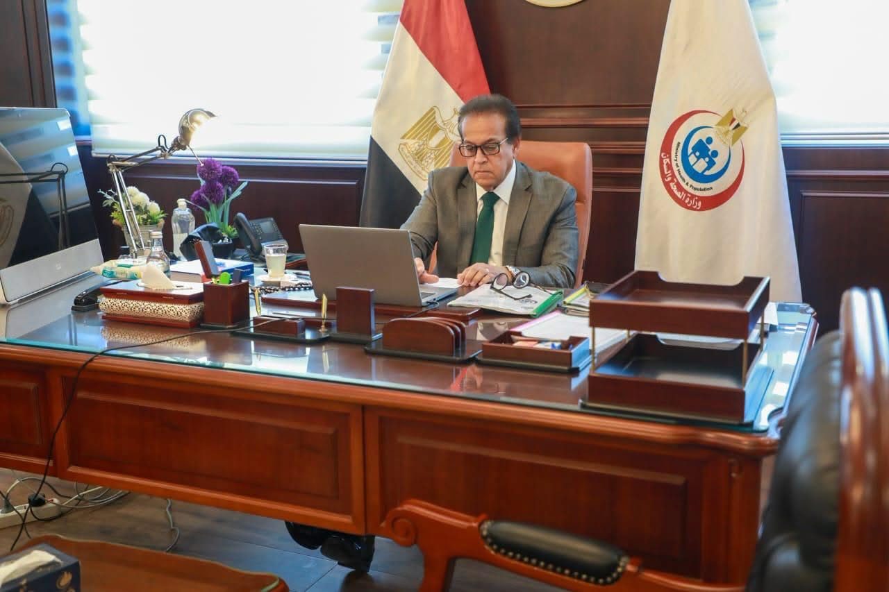 وزارة الصحة