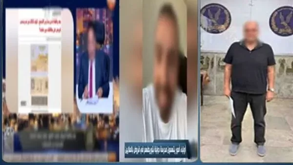المتهم