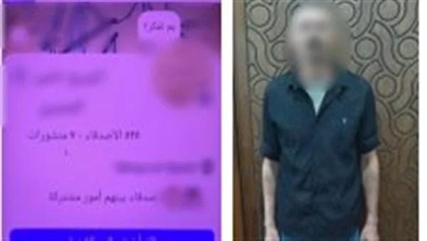 الدجال