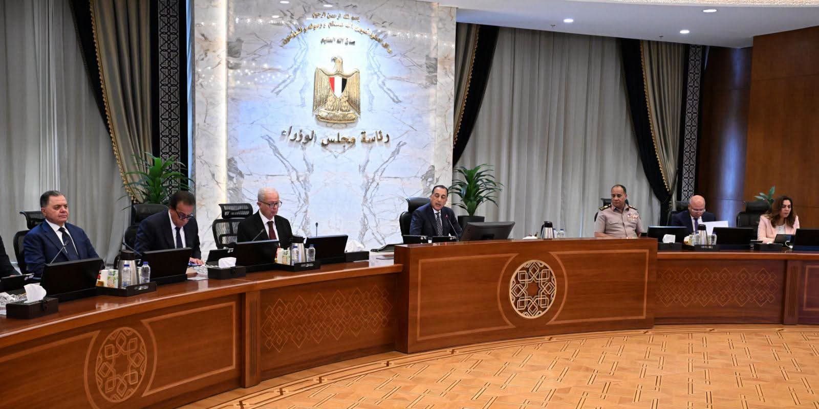 مجلس الوزراء