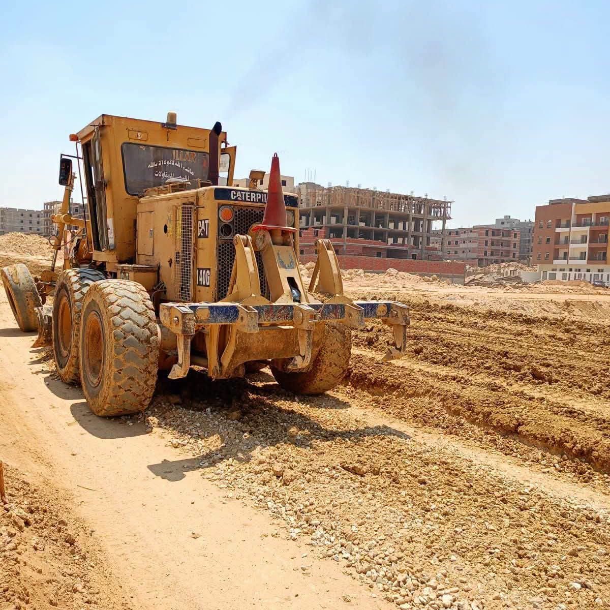 وزارة الإسكان