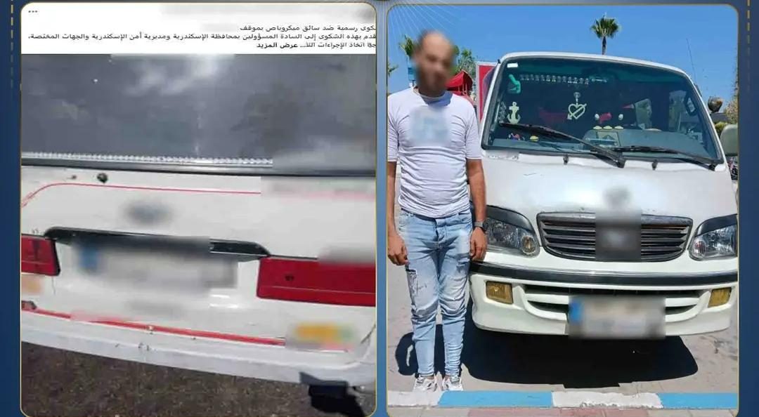 المتهم