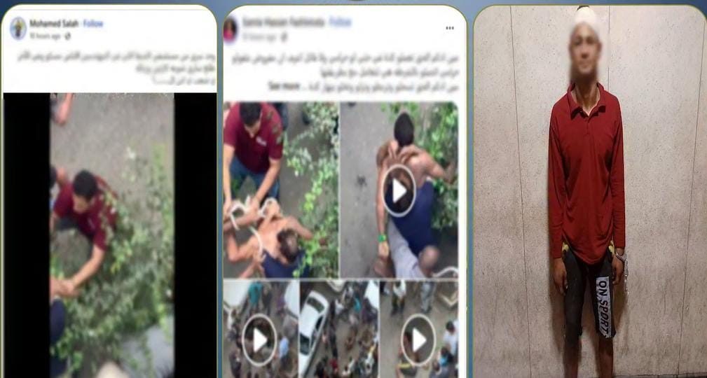 المتهم