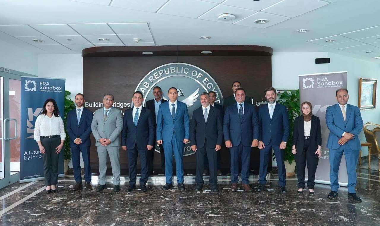 الهيئة العامة للرقابة المالية