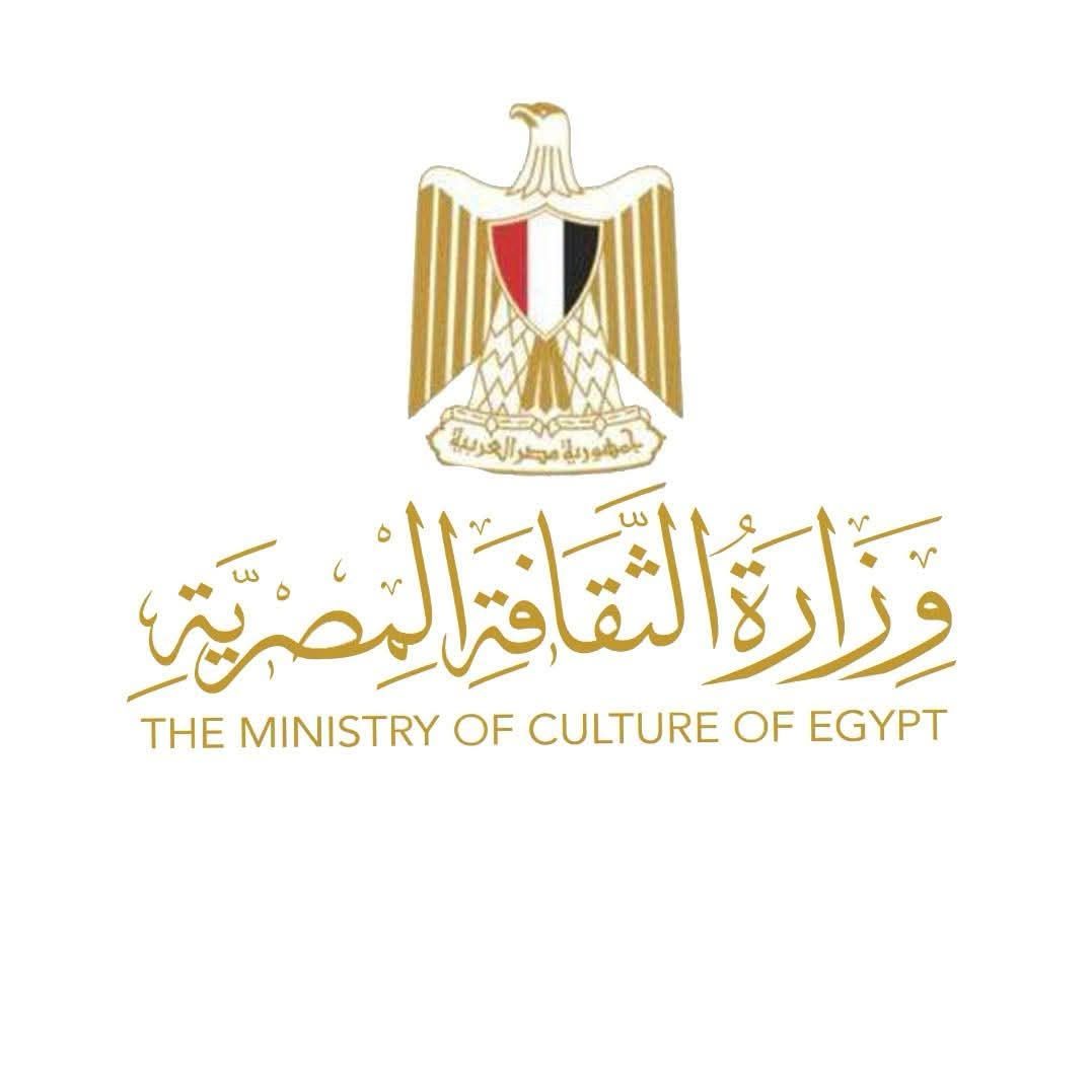 وزارة الثقافة