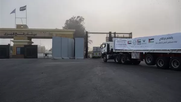 معبر رفح