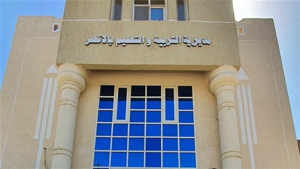إهمال قبل بدء الدراسة.. إحالة مسؤولي مدرستين بالأقصر للتحقيق العاجل